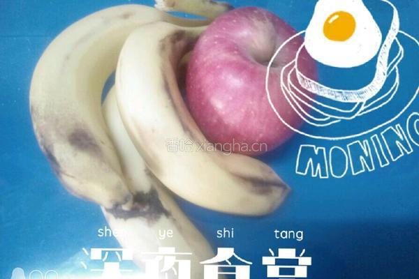蛋挞皮水果派的做法图解1