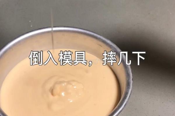 戚风蛋糕的做法图解8