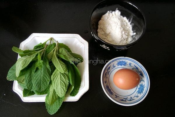 薄荷鸡蛋饼的做法图解1