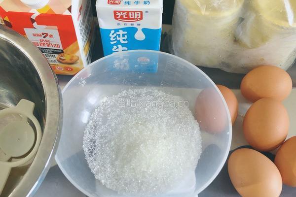 蛋挞的做法图解1