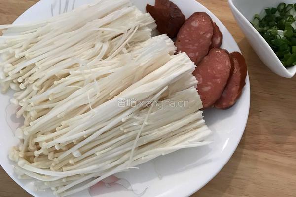香煎金针菇的做法图解1