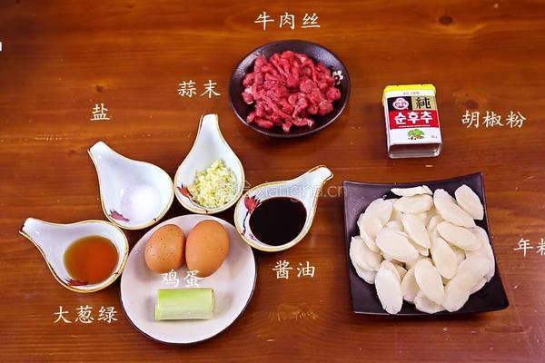韩式牛肉年糕汤的做法图解1