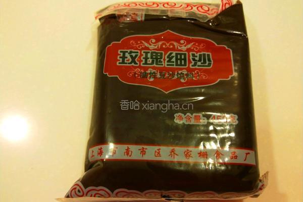 新文美食 南瓜玫瑰细沙包的做法图解8