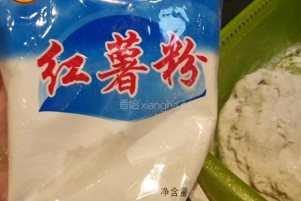 修水哨子的做法图解4