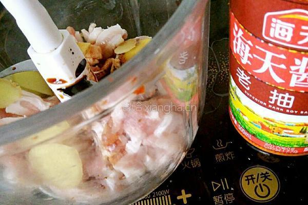 元宝水饺的做法图解3