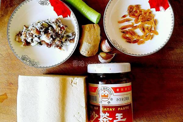 沙茶豆腐的做法图解1