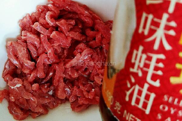 辣椒炒牛肉的做法图解3