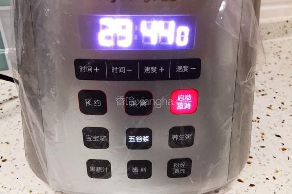 南瓜小米糊（破壁机版）的做法图解4