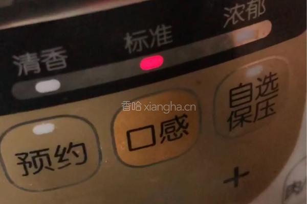 粤式靓汤胡萝卜玉米扇骨汤的做法图解5