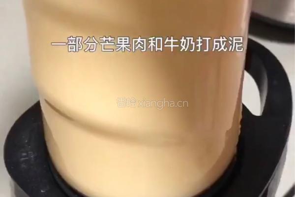 港式甜品－杨枝甘露的做法图解3