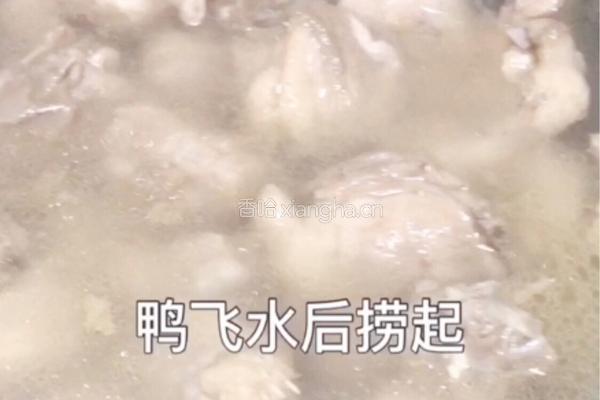 粤式紫菜鸭的做法图解1