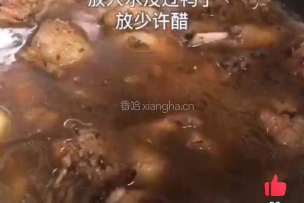 粤式紫菜鸭的做法图解5