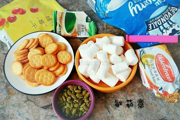 抹茶蔓越莓雪花酥的做法图解1