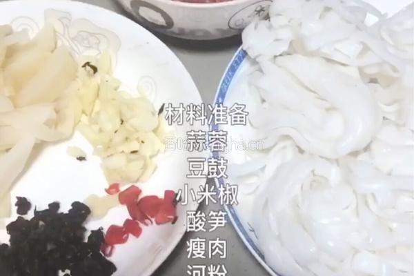南宁－老友炒河粉的做法图解1