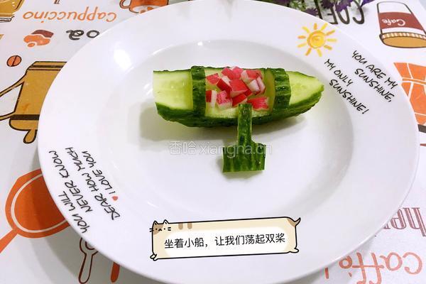 小船的做法图解9