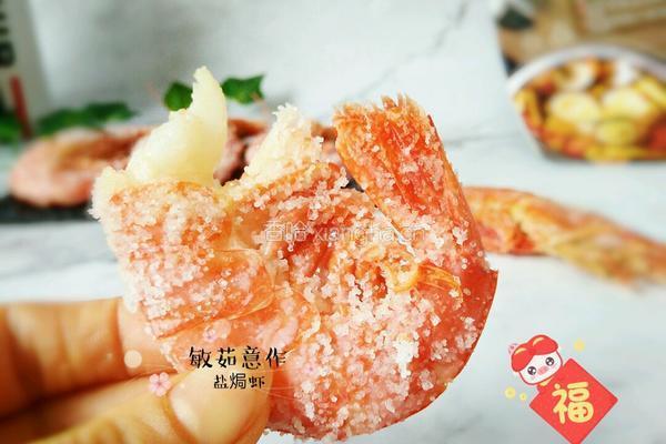 盐焗虾的做法图解10