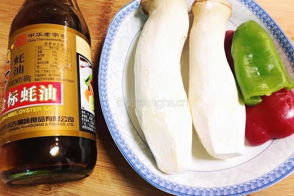 粤式-蚝油杏鲍菇的做法图解1