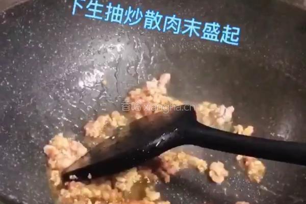五彩炒饭的做法图解2