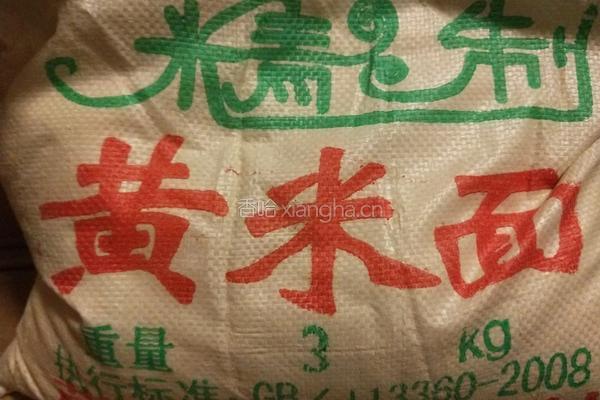 北京#特色小吃黄米面年糕的做法图解1