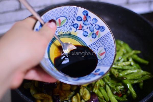 干煸豆角茄子的做法图解8