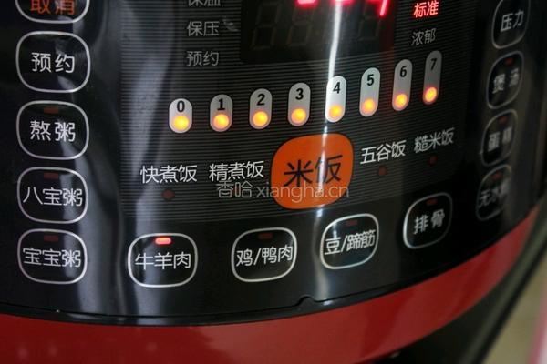 毛芋圣女果炖牛肉的做法图解10