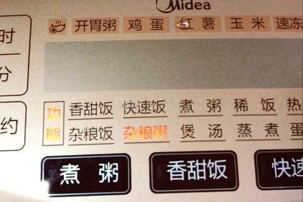红豆板粟养生粥的做法图解4