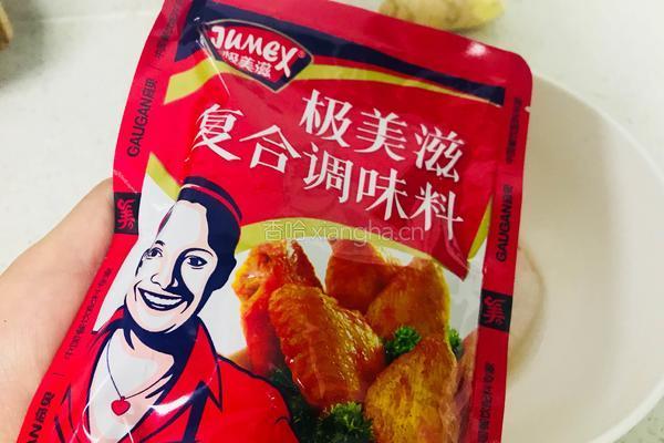 烤鸡翅的做法图解5