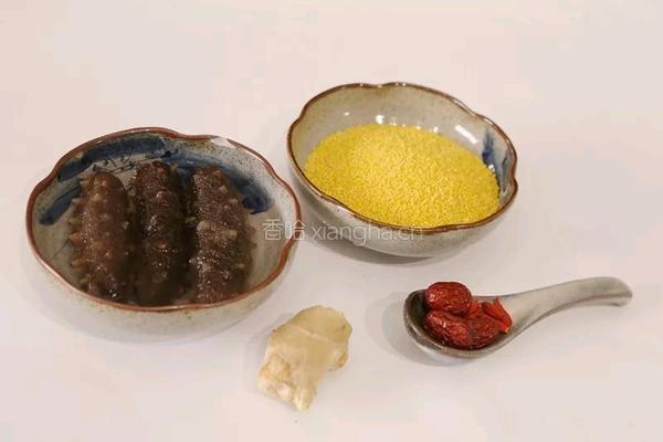 海参小米粥的做法图解1