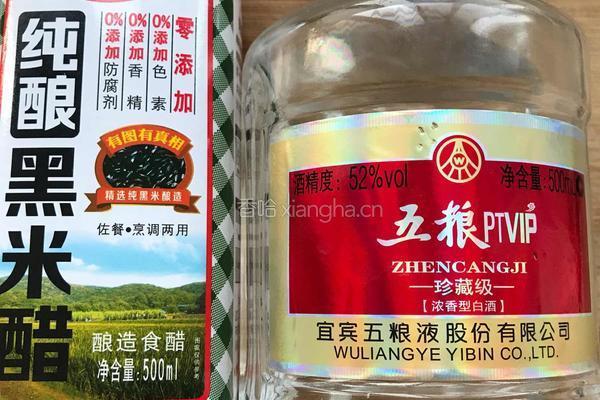 醉虾的做法图解1