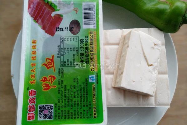 双色豆腐的做法图解1