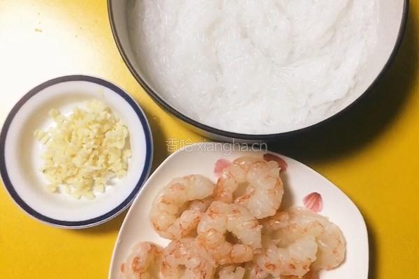蒜蓉粉丝虾仁（虾仁粉丝煲）的做法图解1