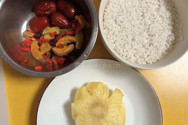 菠萝八宝饭的做法图解1