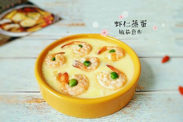 豌豆虾仁蒸蛋的做法图解7