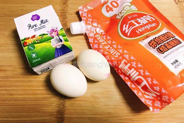 年味甜点-蛋挞的做法图解1