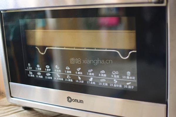 南瓜红糖烤饼的做法图解11