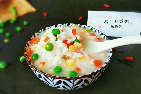 鸡丁五彩粥的做法图解6