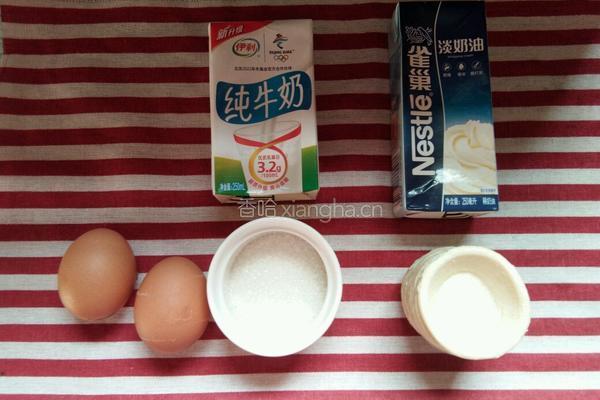 蛋挞的做法图解1