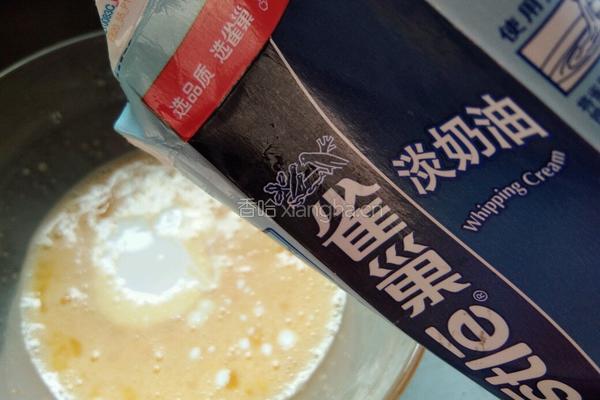 蛋挞的做法图解4