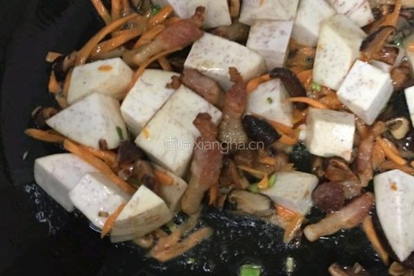 厦门芋头饭的做法图解6