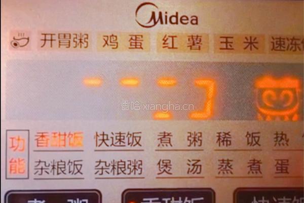 花豆焖饭的做法图解9