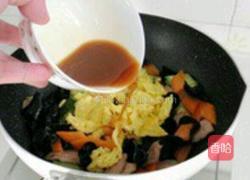 木须肉的做法图解6