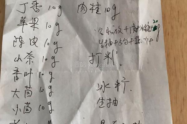 自制卤水超好吃的做法图解11