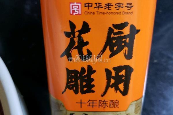 东坡肉的做法图解11
