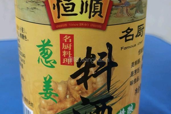 香浓鱼头汤的做法图解9