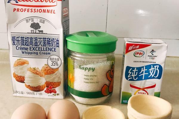蘑菇云蛋挞的做法图解1