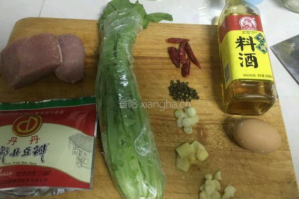 水煮肉片的做法图解1
