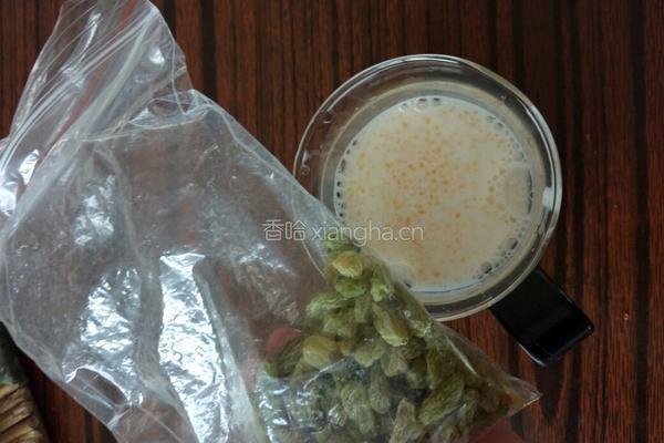 橘子哒奶的做法图解7