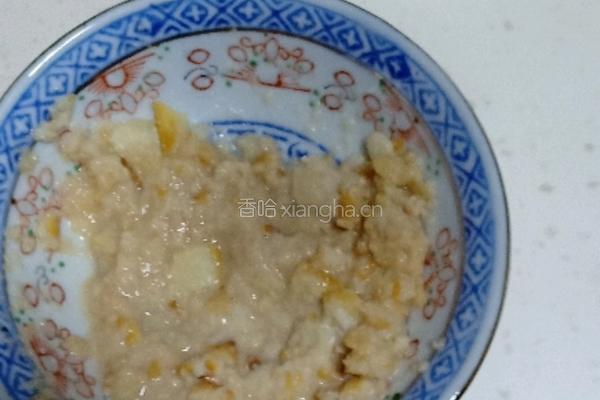 仙仙奶茶的做法图解11