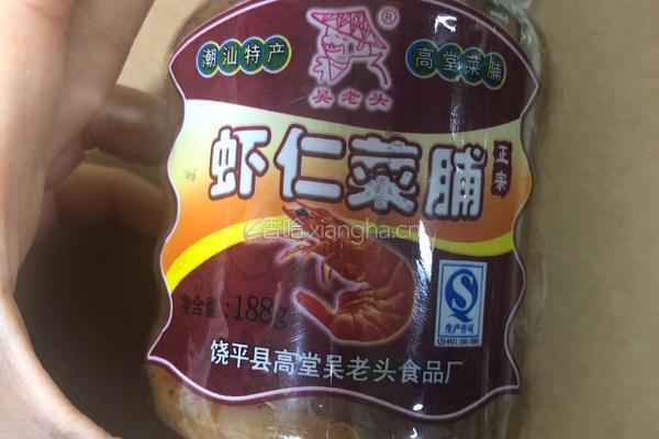 菜脯炒蛋的做法图解1