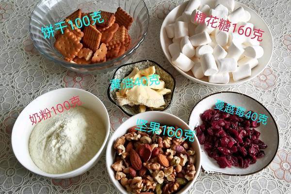 雪花酥的做法图解2